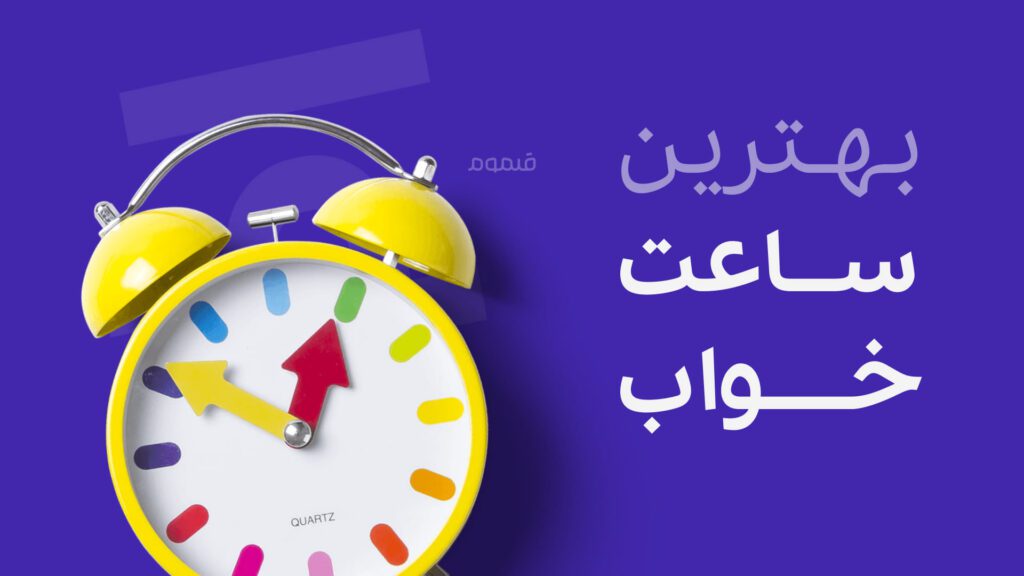 فونت پست ایران - دانلود رایگان