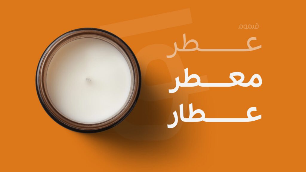 فونت پست ایران - دانلود رایگان
