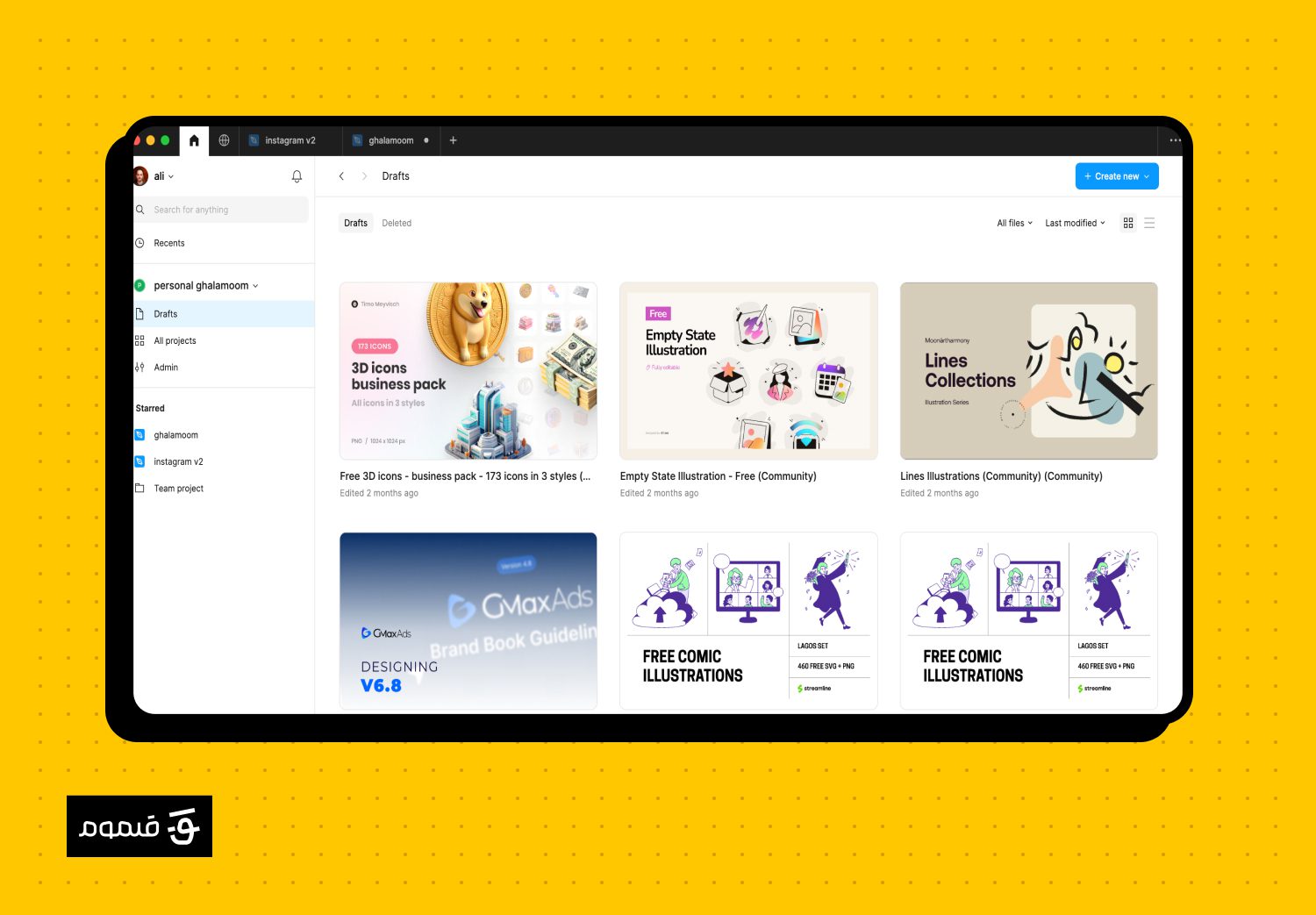 فیگما چیست؟ ⚡️ آموزش نصب و معرفی بخش‌ها + ارتقا به Ui3