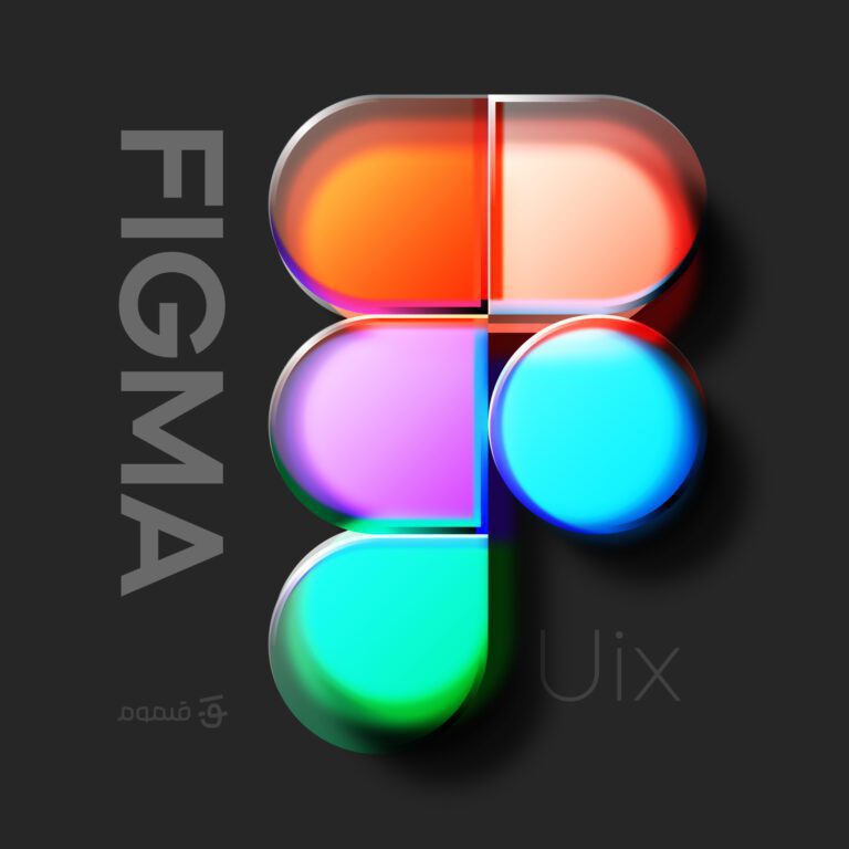 فیگما (Figma) - نرم‌افزار قدرتمند طراحی سایت و اپلیکیشن