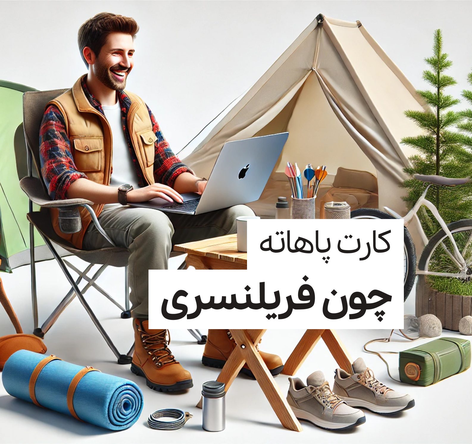 آکادمی قلموم