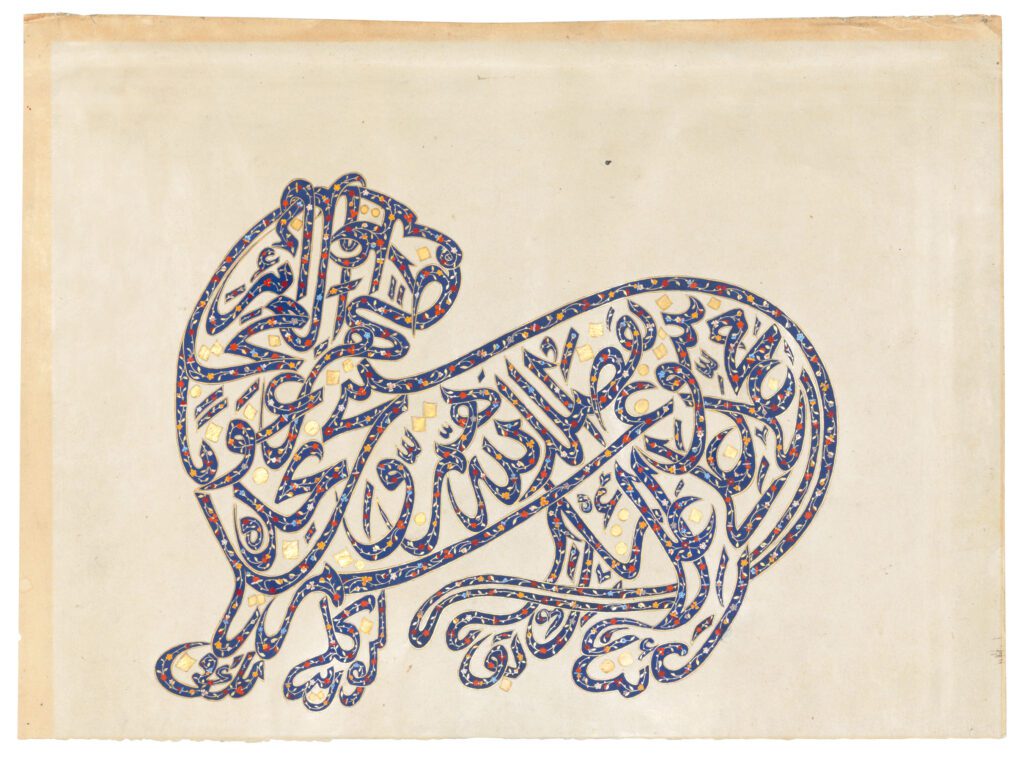 کالیگرام فارسی شیر