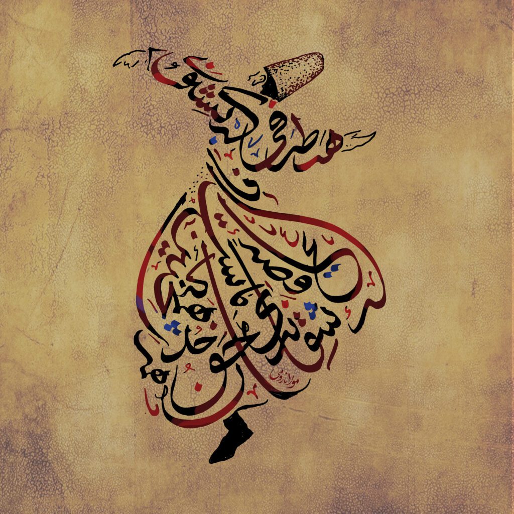 خوشنویسی‌های جانوری و گیاهی - خوشنویسی عربی، فارسی، اردو، دری