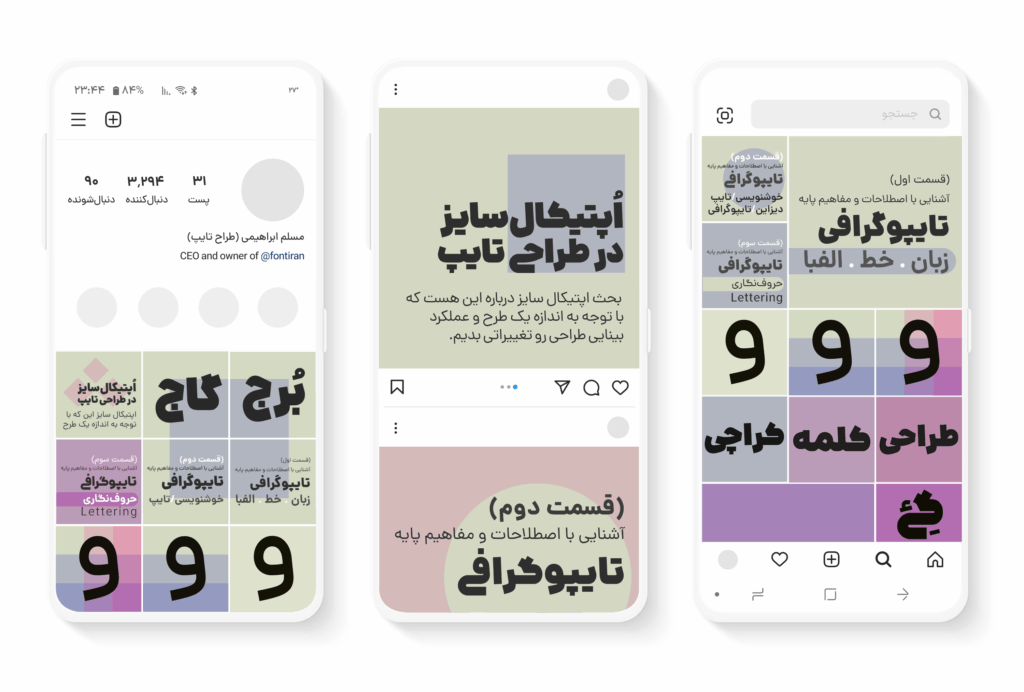 mobile