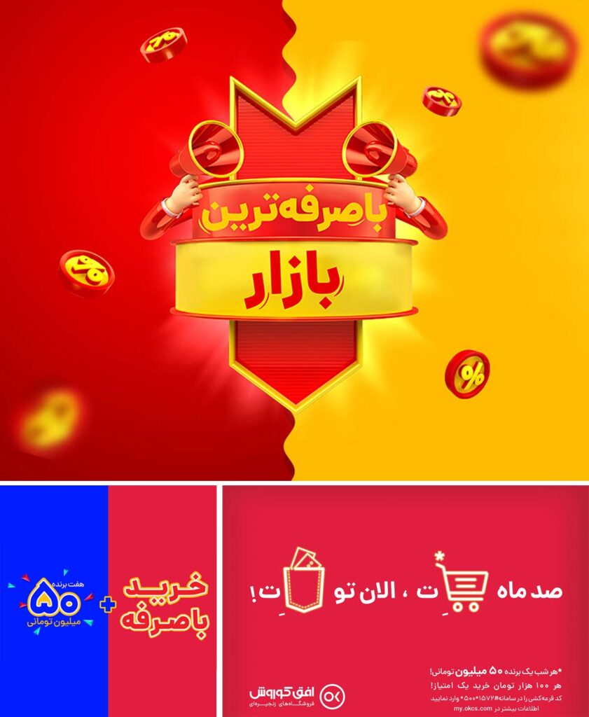 web-slider12