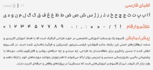 قلموم - تصویر نوشته خانواده فونت کارا 7 | آگوست 13th, 2026