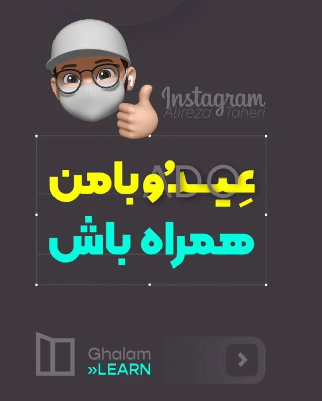 طراحی هویت برند ( DESIGNING BRAND IDENTITY ) — تصویر ۲