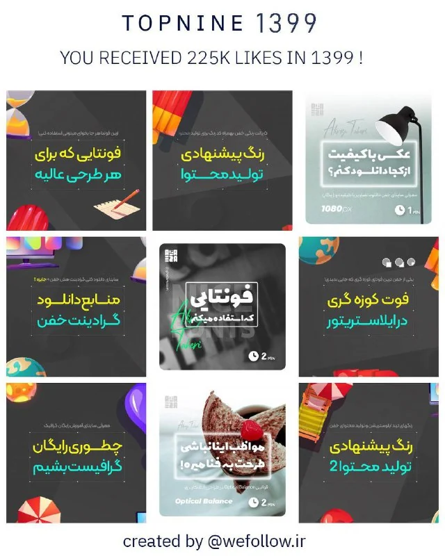 طراحی هویت برند ( DESIGNING BRAND IDENTITY ) — تصویر ۳
