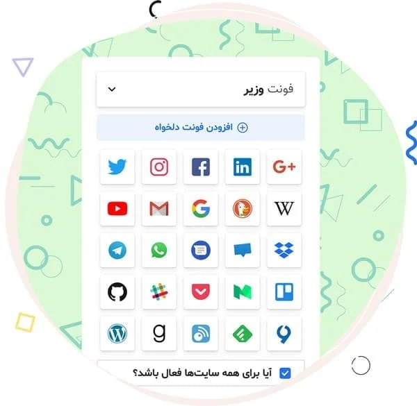 سلام رفقا — تصویر ۱