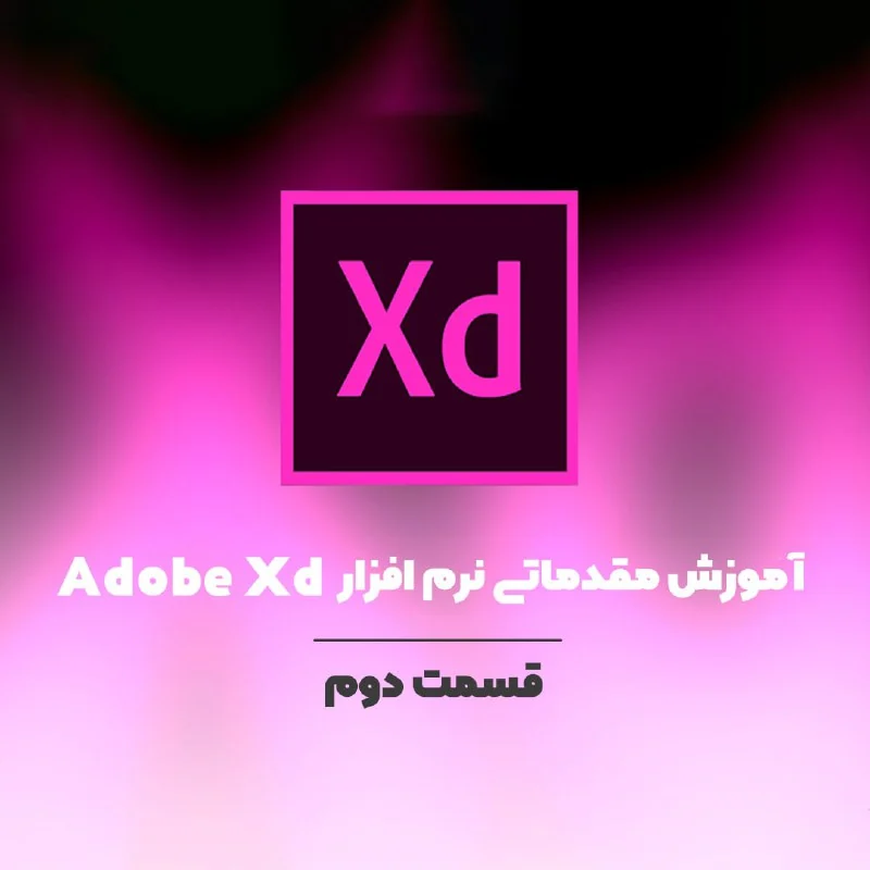 جوایز قلمومی به پاس همراهی شما عزیزای دل — تصویر ۳