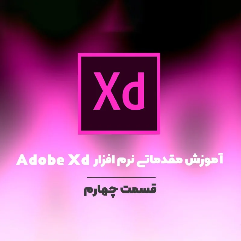 جوایز قلمومی به پاس همراهی شما عزیزای دل — تصویر ۵