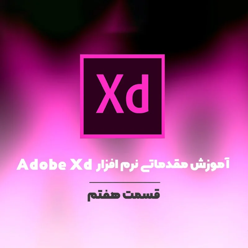 جوایز قلمومی به پاس همراهی شما عزیزای دل — تصویر ۸