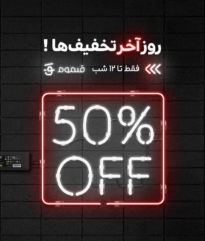 ⌨ یه دوره خفن (⚡️رایگان) براتون آماده کردم که ببینینش کلی دعام میکنین — تصویر ۱