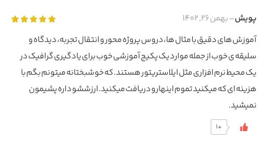 ⌨ یه دوره خفن (⚡️رایگان) براتون آماده کردم که ببینینش کلی دعام میکنین — تصویر ۳