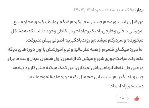 ⌨ یه دوره خفن (⚡️رایگان) براتون آماده کردم که ببینینش کلی دعام میکنین — تصویر ۵