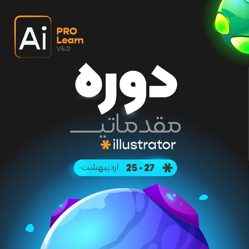 By Ryan McLeod Animation Handbook — تصویر ۱