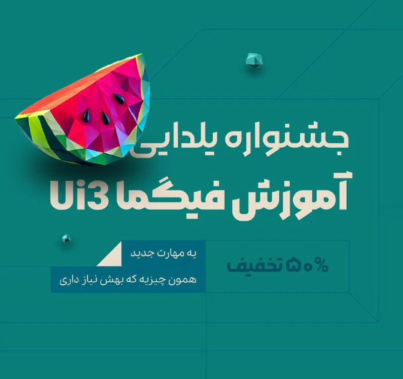 🎀 فتوشاپ، دریچه ای به خلاقیت نامحدود! — تصویر ۴