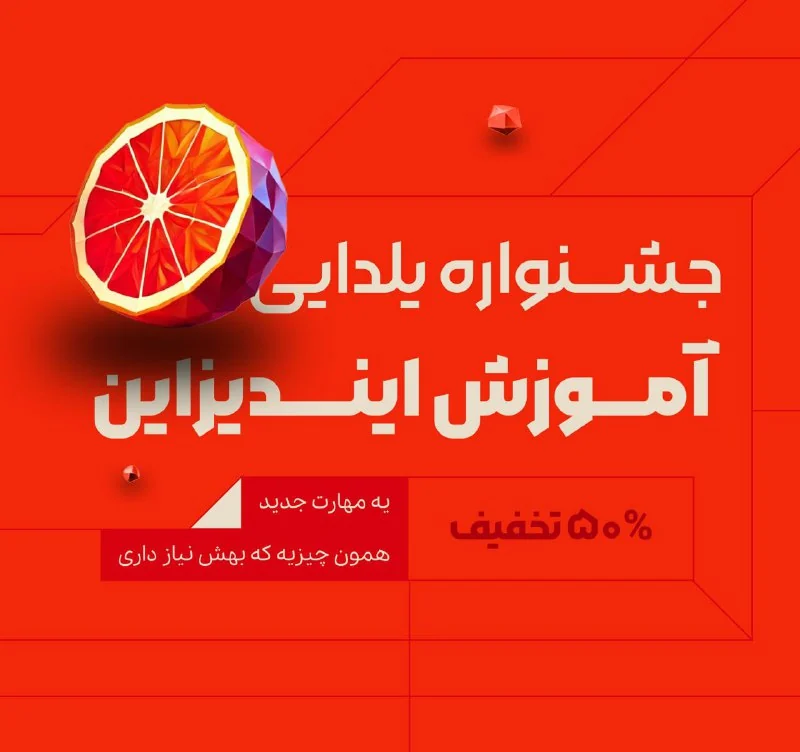 🎀 فتوشاپ، دریچه ای به خلاقیت نامحدود! — تصویر ۵