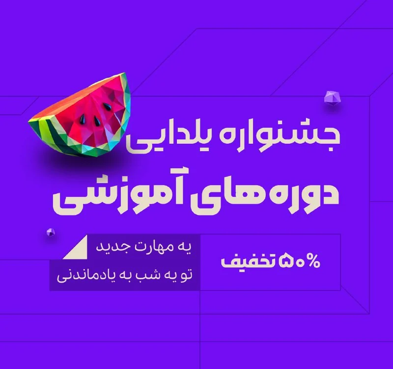 🎀 فتوشاپ، دریچه ای به خلاقیت نامحدود! — تصویر ۷