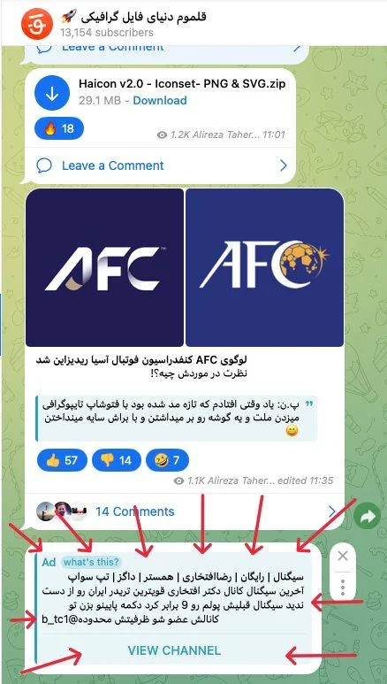 هدیه امروزمون ⌨ — تصویر ۱