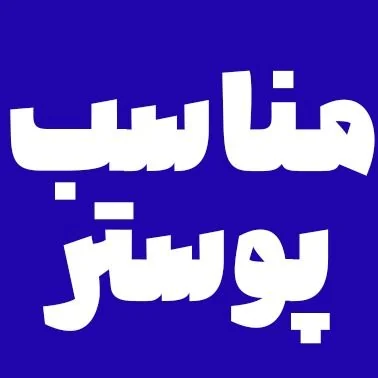 Photomontage in — تصویر ۵