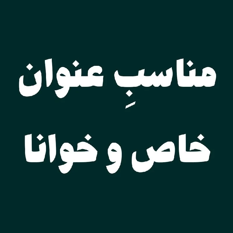 Photomontage in — تصویر ۶