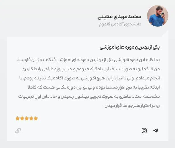 “نظرات شما، بهمون انگیزه میده! ❤ — تصویر ۵