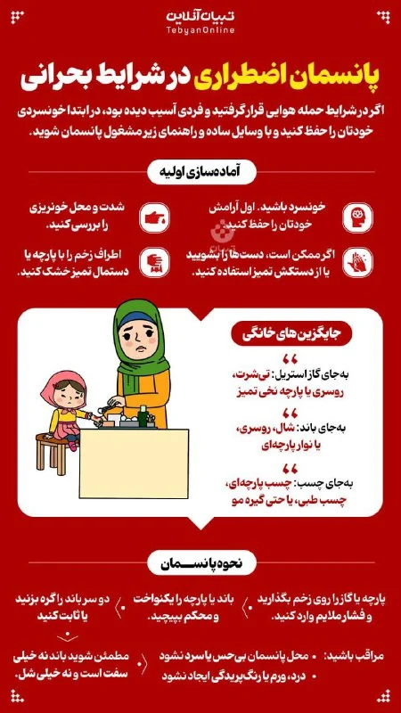 🔻شهادت گرافیست مطبوعاتی کشور در پی حمله اسراییل — تصویر ۲