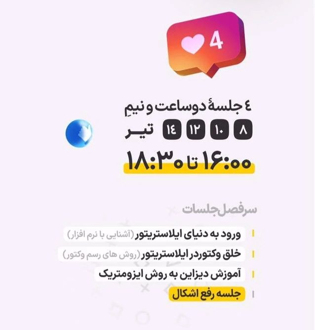 IMG 8987 — تصویر ۱