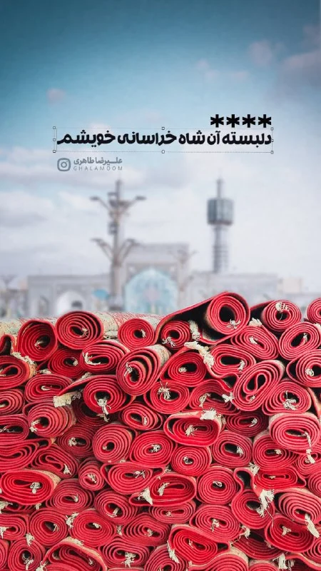 تصویر باکیفیت — تصویر ۱