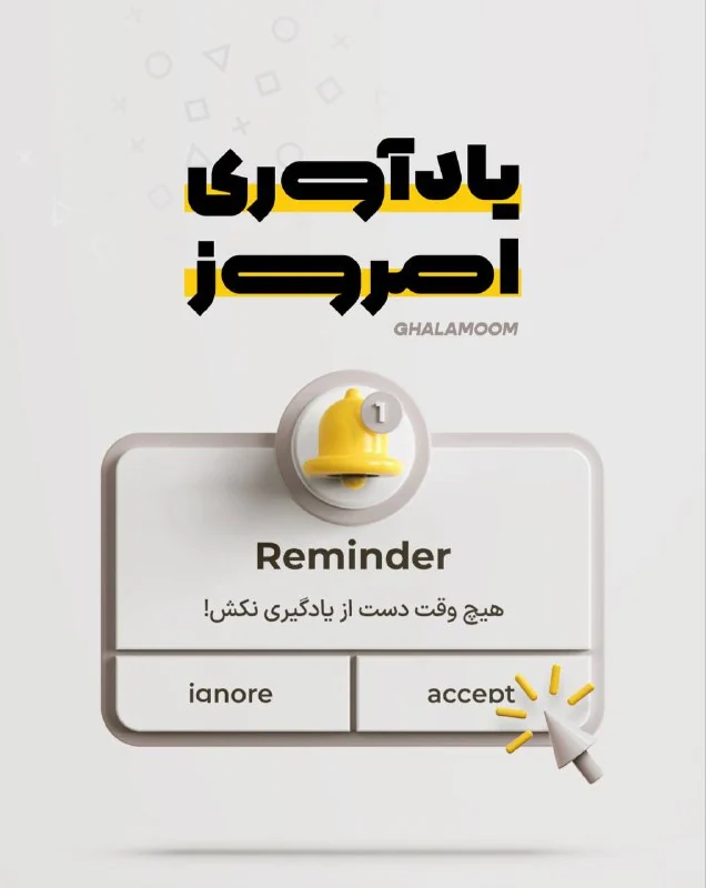 👋سلام مهندس!😘 — تصویر ۱