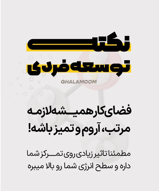 👋سلام مهندس!😘 — تصویر ۲