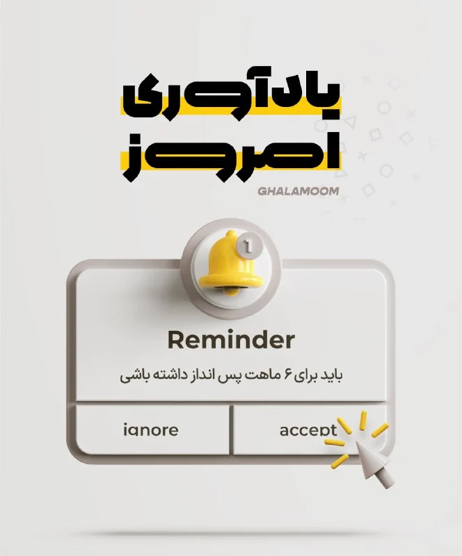 👋سلام مهندس!😘 — تصویر ۳