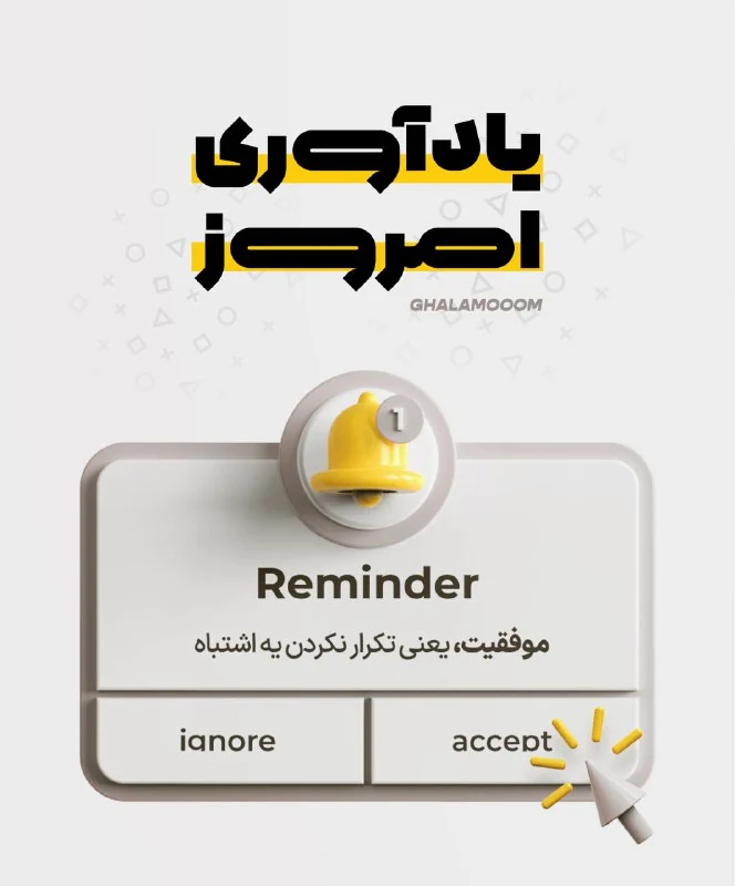 👋سلام مهندس!😘 — تصویر ۷