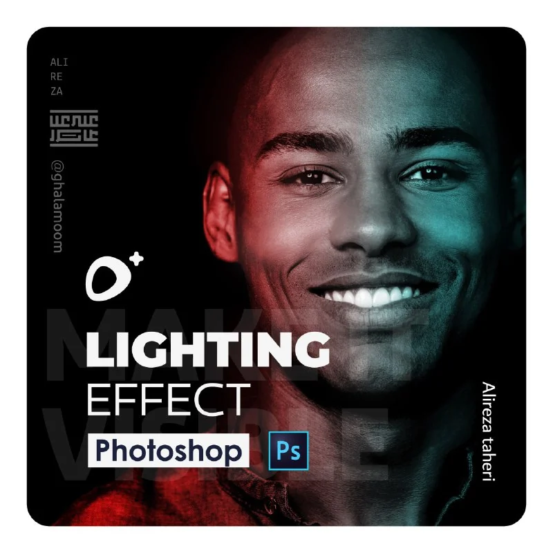 Dual lighting effect in photoshop — تصویر ۲