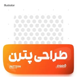 تایم لپس طراحی لوگو انتزاعی😎 — تصویر ۷
