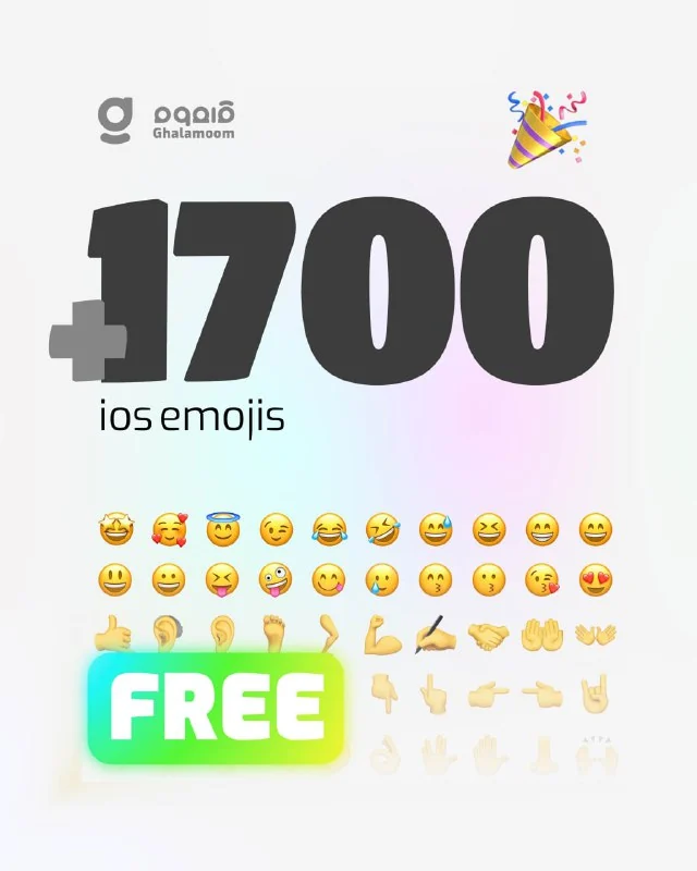 +👑1700 iOS emojis — تصویر ۱