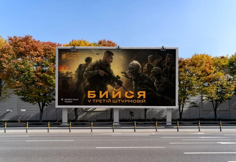 Free Roadside City Billboard🎉 — تصویر ۱