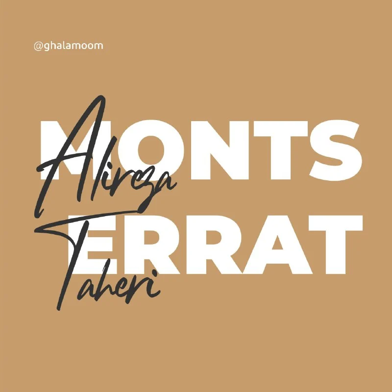 MONTSERRAT — تصویر ۱