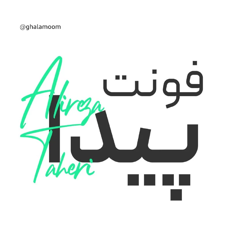 BE FOCUSED AT HOME part 2 — تصویر ۲