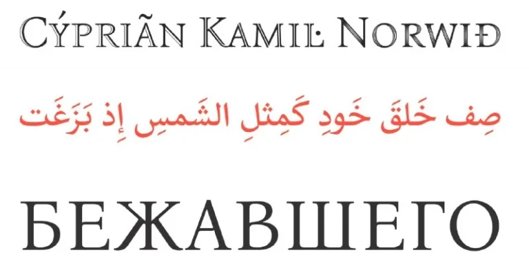 فونت Bona Nova — تصویر ۳
