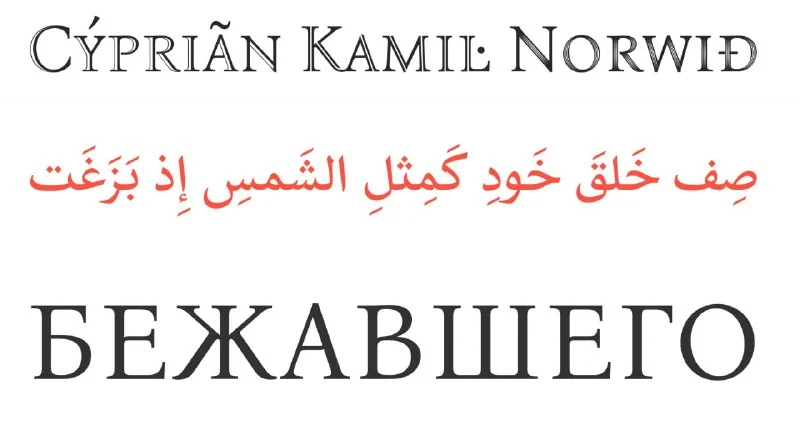 فونت Bona Nova — تصویر ۳