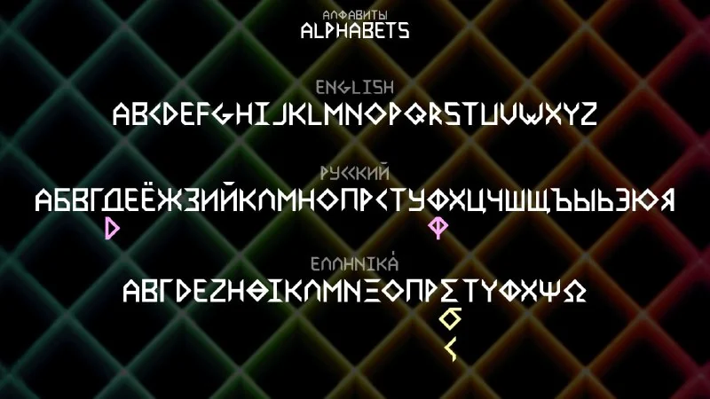 فونت Octahedron — تصویر ۴